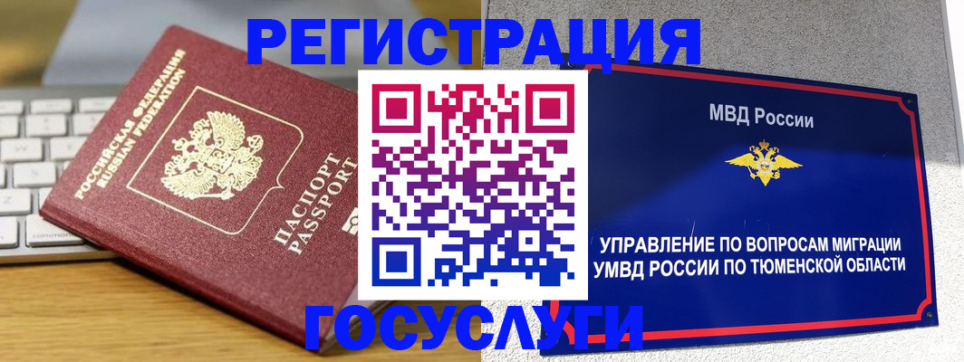 пропишу в квартире в Шилке