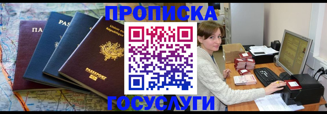 форма 3 в Шилке