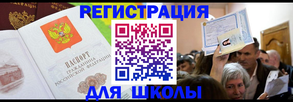 форма 3 в Шилке